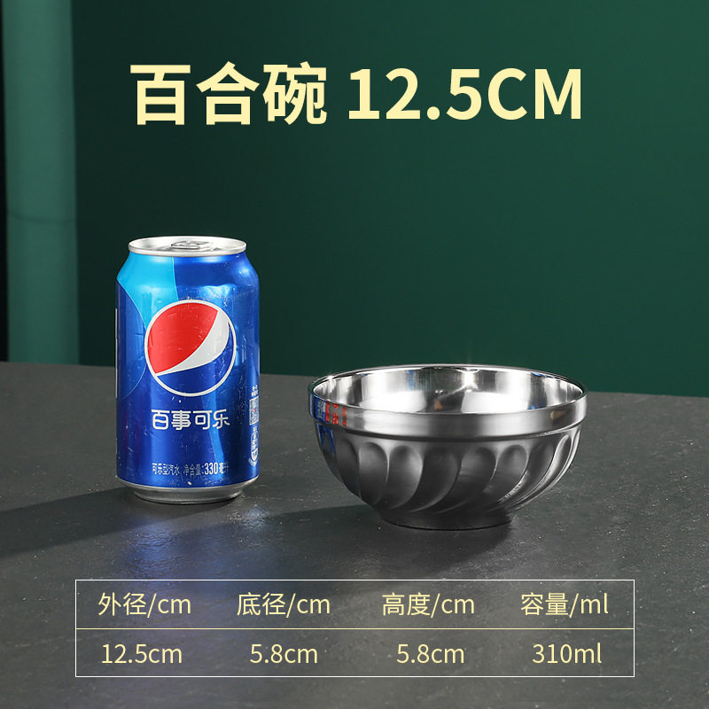 ユリボウル-12.5cm