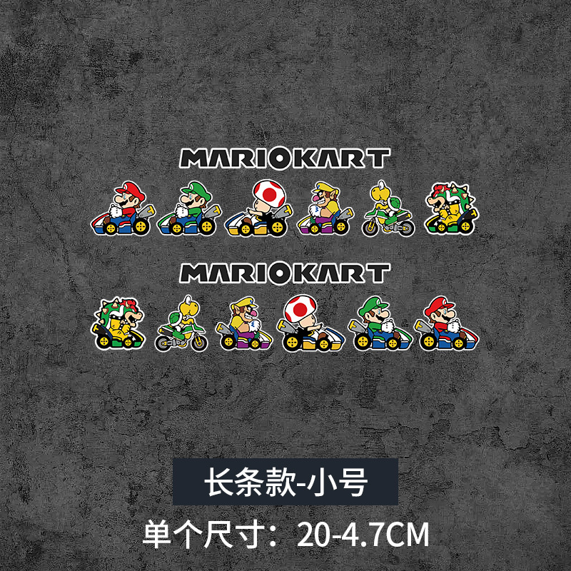 メアリーの長さは20センチのペアです