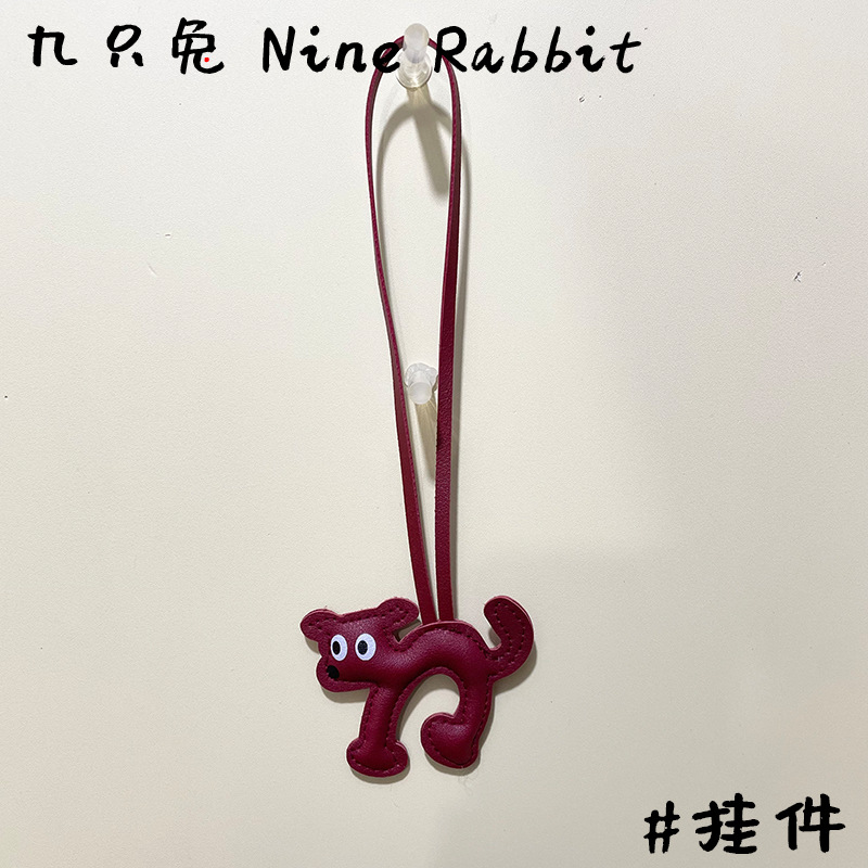 【ブラック】大きな目のアーチ型の犬