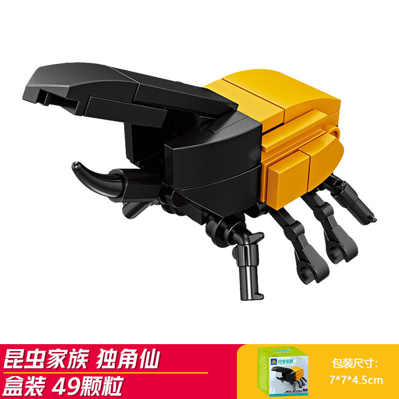 ユニコーン（開智2025）