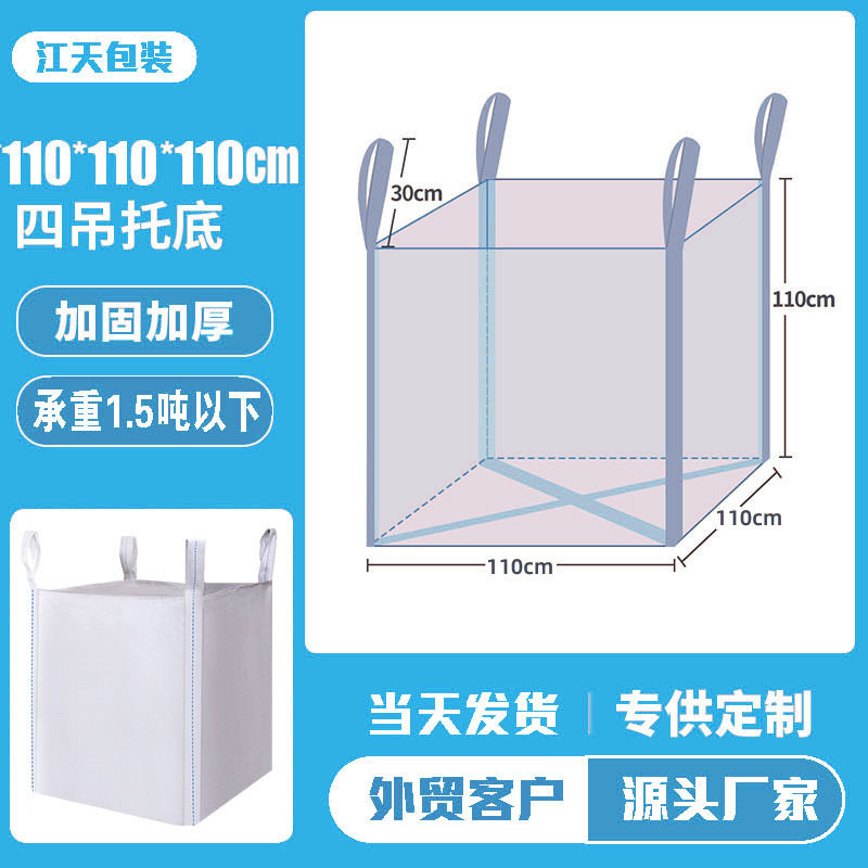 110*110*110 大開口クロスサポート;160