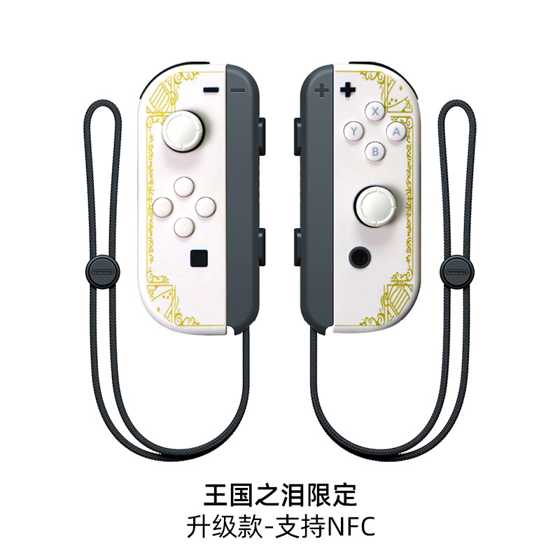 王国の涙限定【nfc対応】