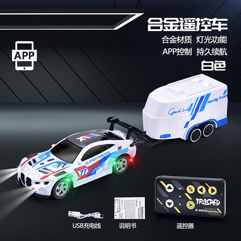 Bluetooth APP コントロール-Bao M ホワイト + コンパートメント