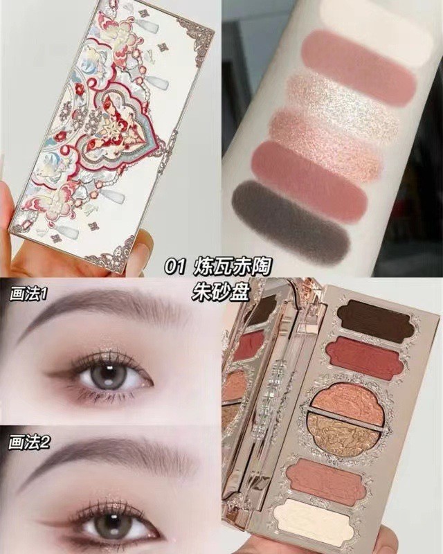 バタフライ クラウド ショルダー アイシャドウ 01 レファイニング タイル ターコイズ