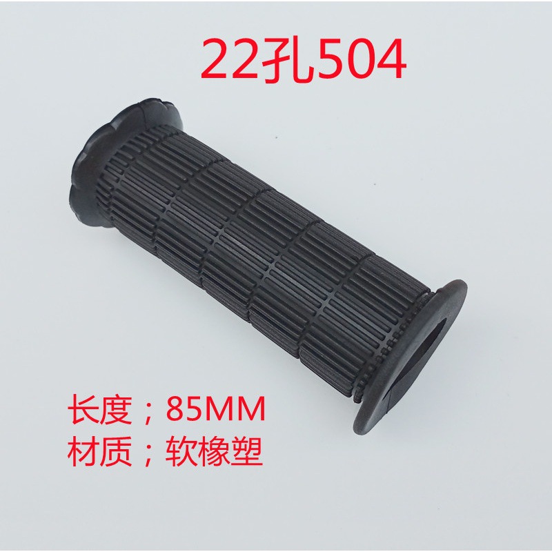 22穴 各504