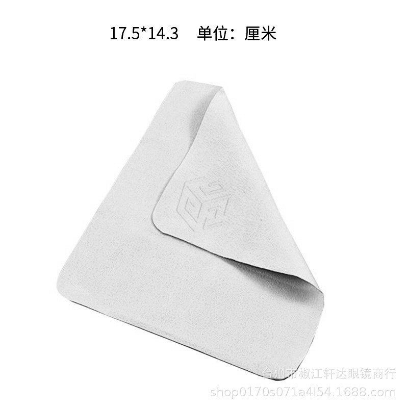 スエードメガネ布