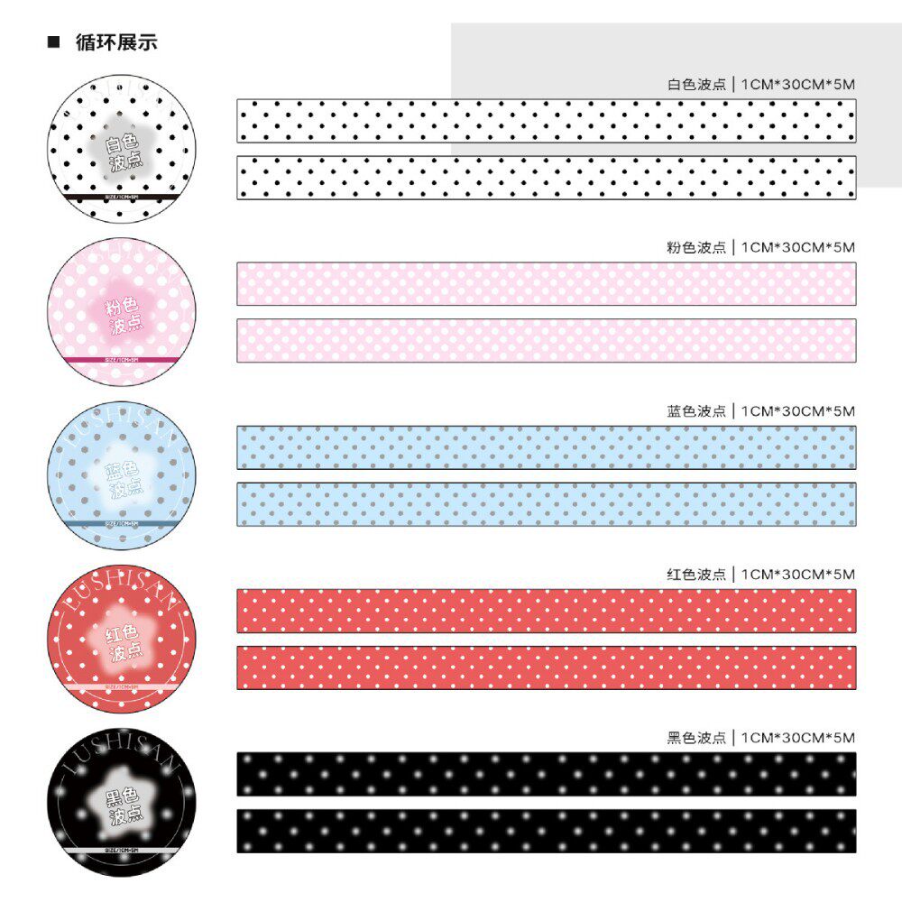 ブルー水玉[フラッシュサンド] 5m - 鹿が3巻丸ごとを拾う