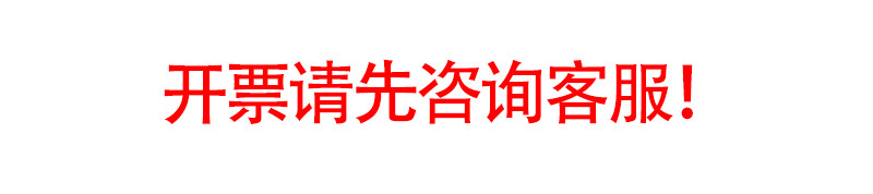 請求書発行をご希望の場合は、まずカスタマーサービスまでご連絡ください。