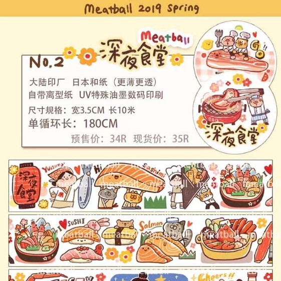 深夜食堂-10メートル全巻