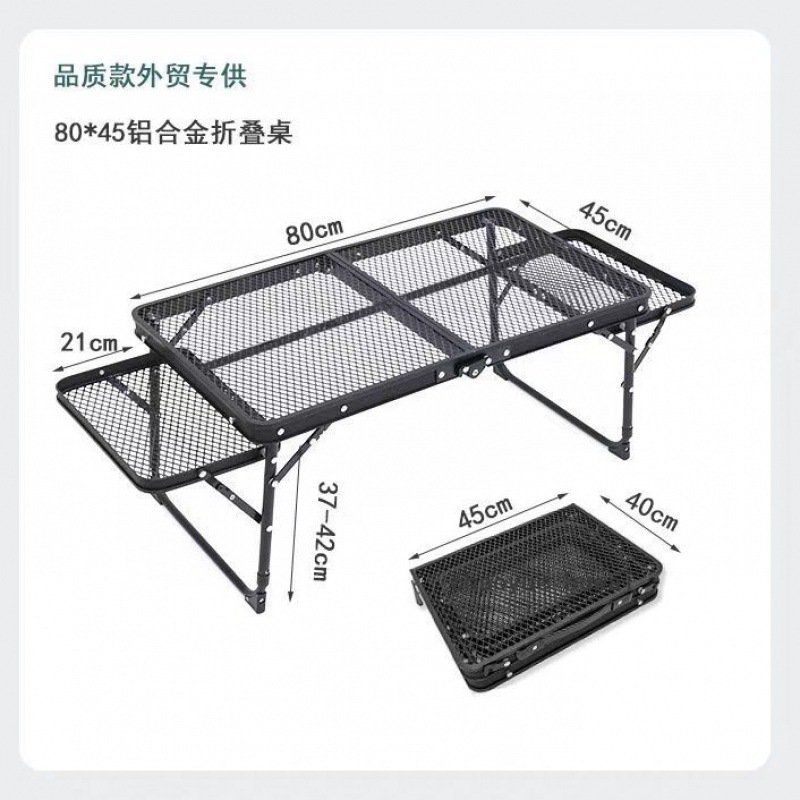 [2-4人用] 80*45折りたたみ鉄メッシュテーブル - メーカー製ストレートヘア、2段階調整、高品質