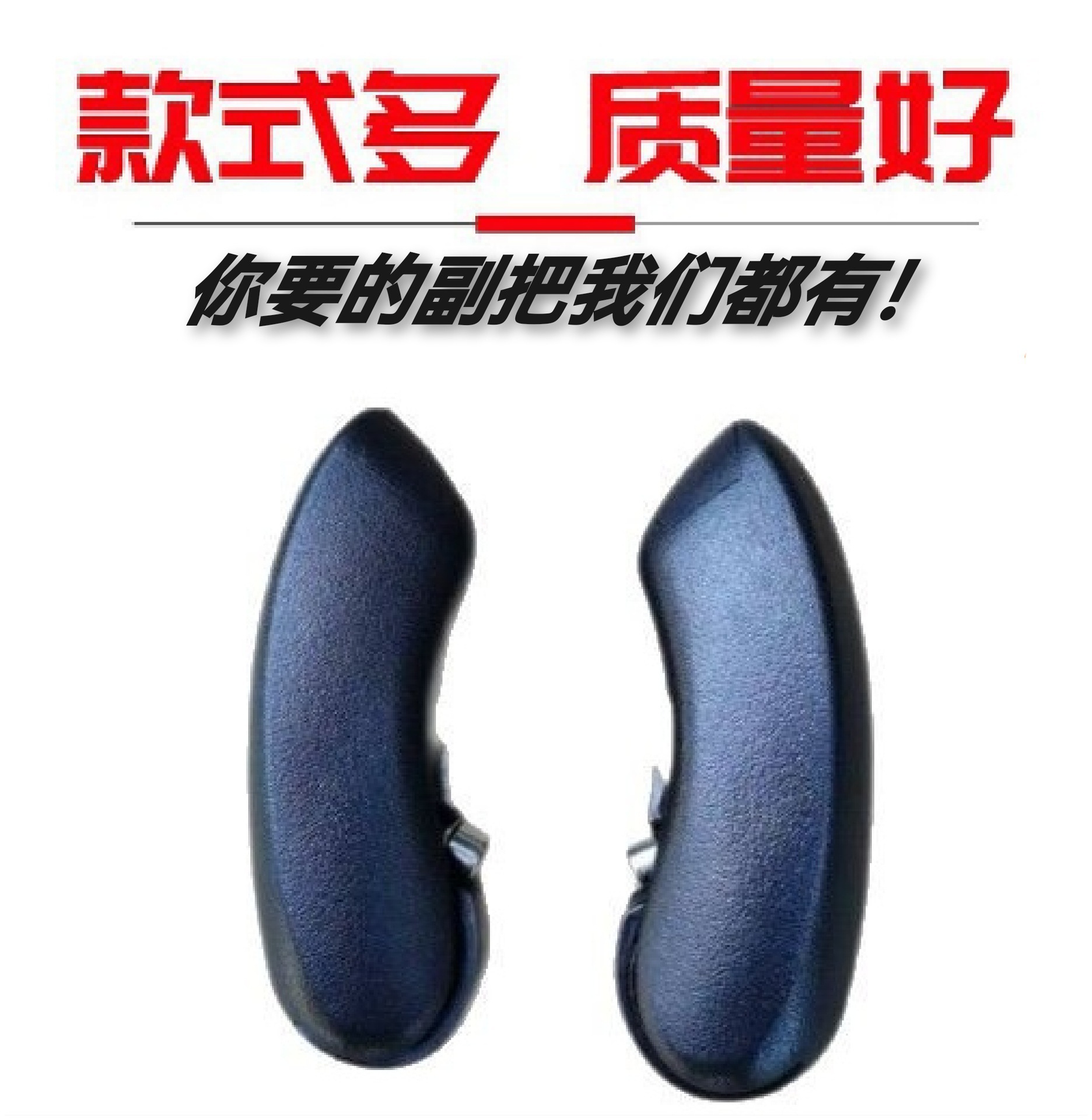 ブラックアルミニウムバイスハンドルバー