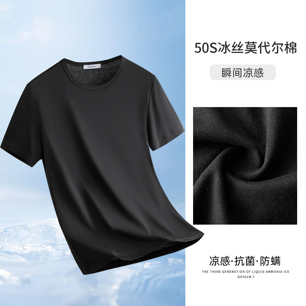 521ブラック