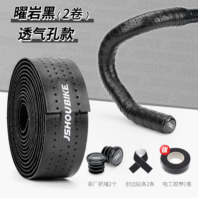 通気孔タイプ-品質黒-1対 (シールテープ1巻)
