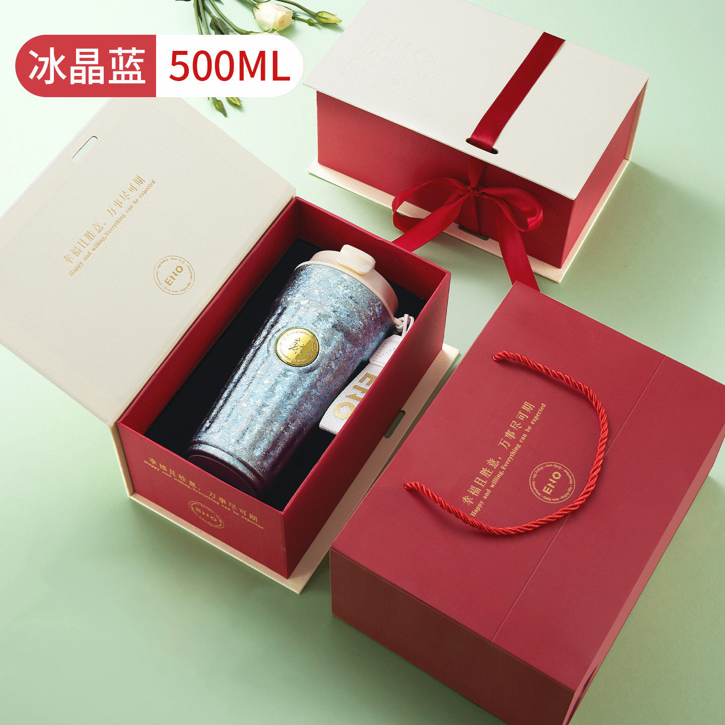 冰晶蓝（幸福礼盒）500ML