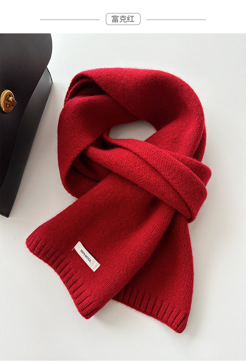 フケレッド(高級ピュアウール)