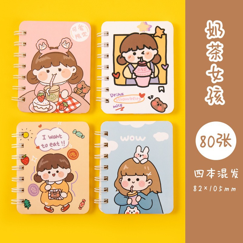 ミルクティーの女の子 (シングル価格)