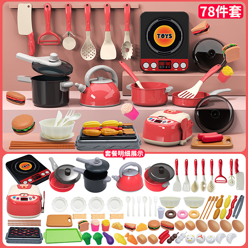 レッドキッチン 78点セット【炊飯器・電磁調理器付き】