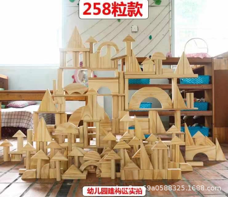 中型パイン積み木 258個(幼稚園)