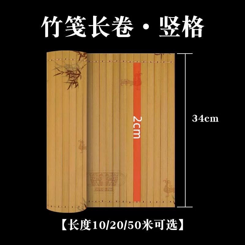 ナンバーワン学者用紙 2cm縦方眼