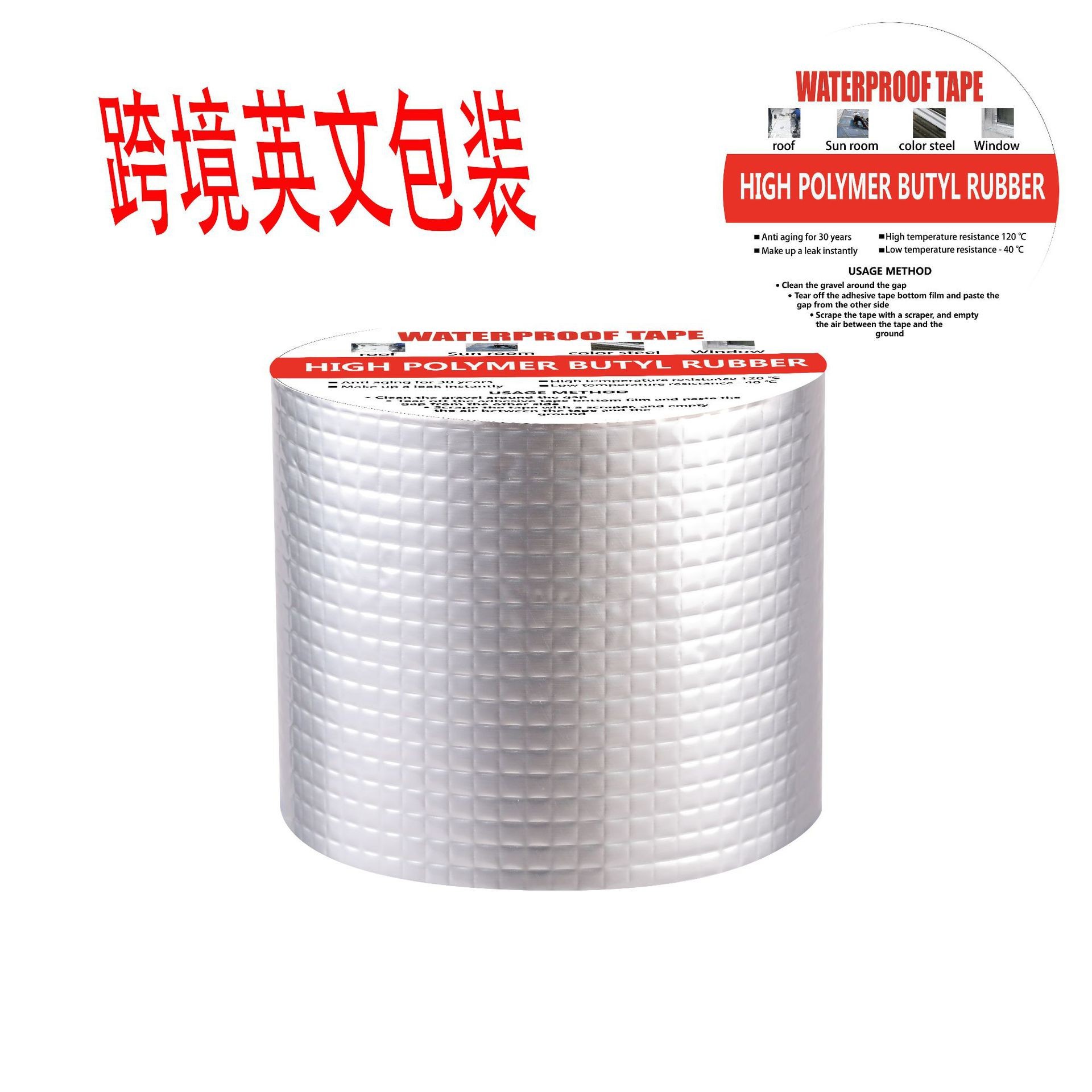 英語パッケージ【1mm厚さ * 幅20CM * 長さ5M】フルケース9