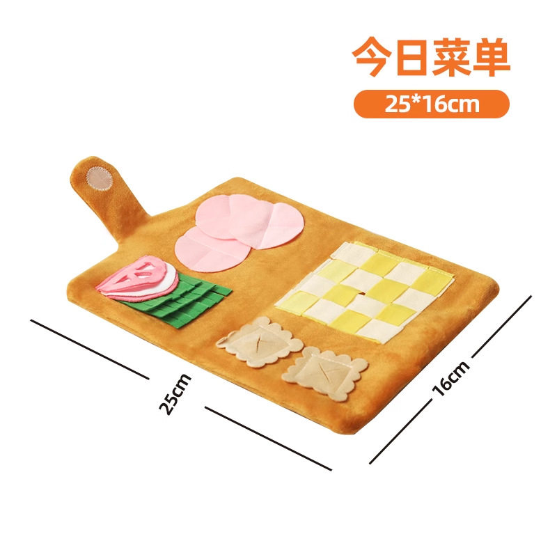 食べ物を隠すためのノート（食べ物を隠すことができるガラガラ紙が入っています）
