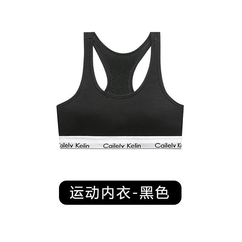 ブラックスポーツブラ