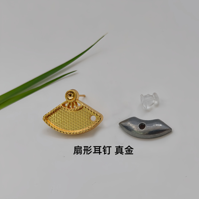 扇形ピアス/本金メッキ変色防止【キャップ付き1個】