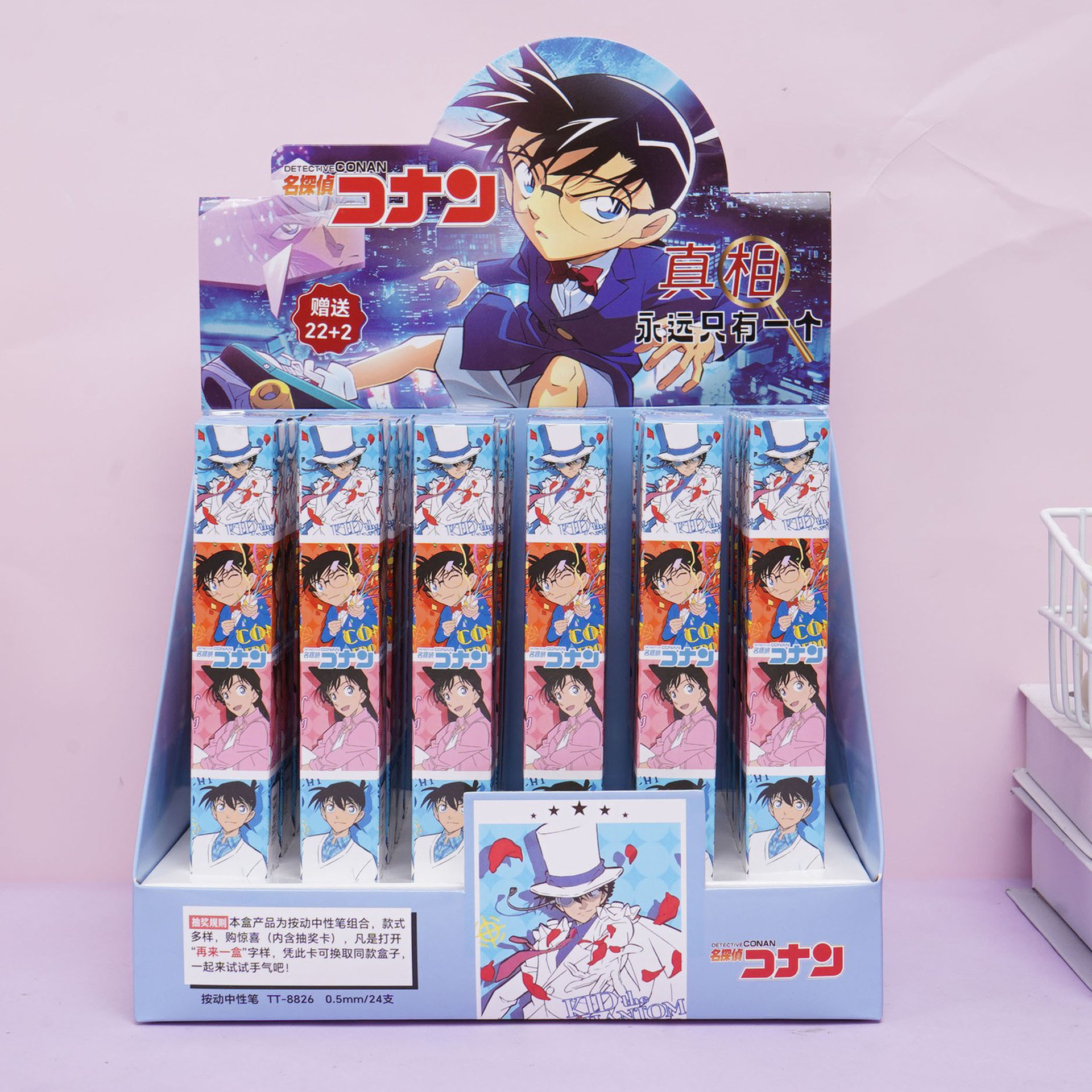 TT-8826 コナン ブラインドボックスペン [22本購入で24本プレゼント]