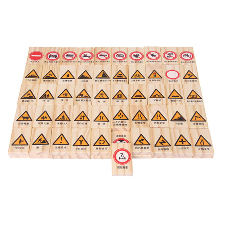 Mwz-交通知識ドミノ0.9