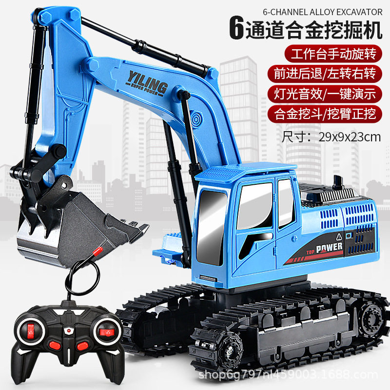 6パス掘削機-ブルー