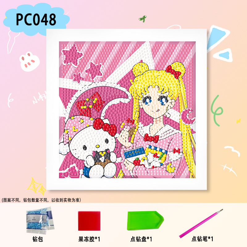 PC048【18*18】