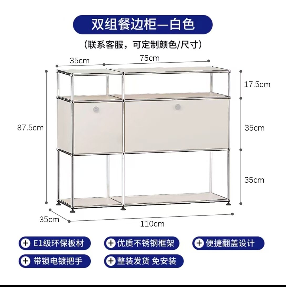 タイプA ホワイトサイドボード 110*35*87.5