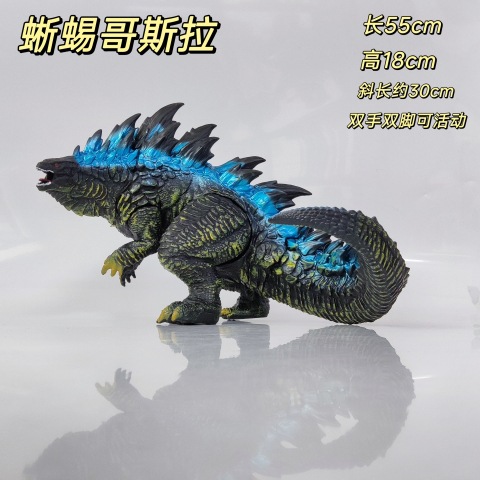 60 トカゲゴジラ