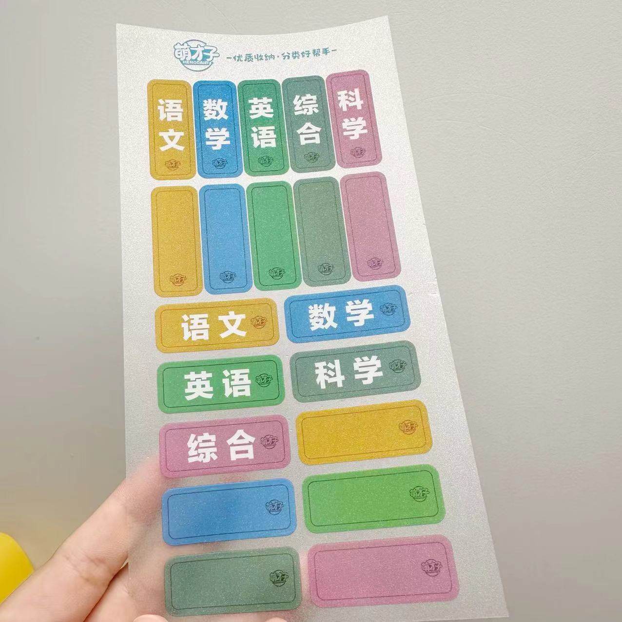 A3-アップグレードされた防水書きやすいステッカー