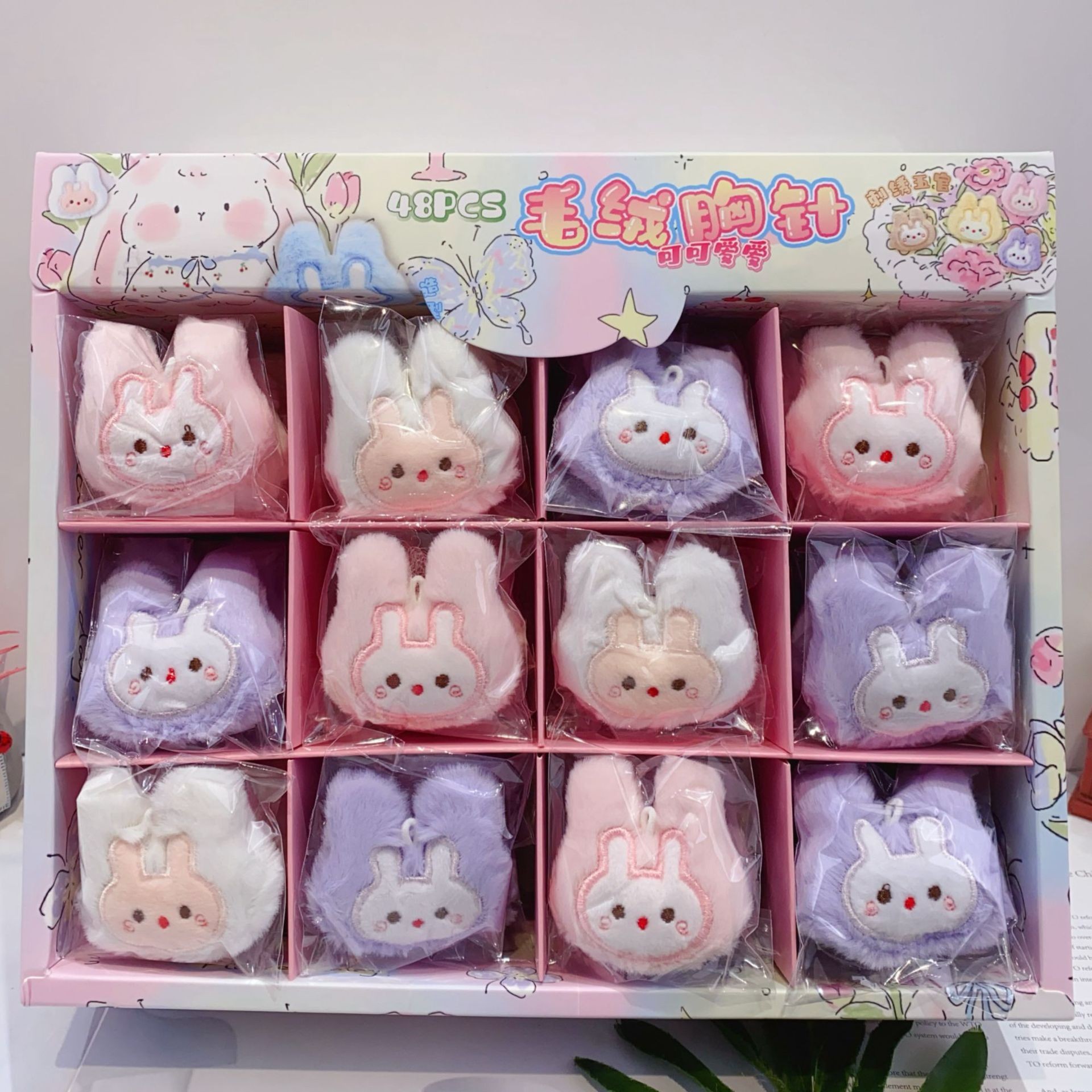 2865 かわいいウサギのぬいぐるみペンダント