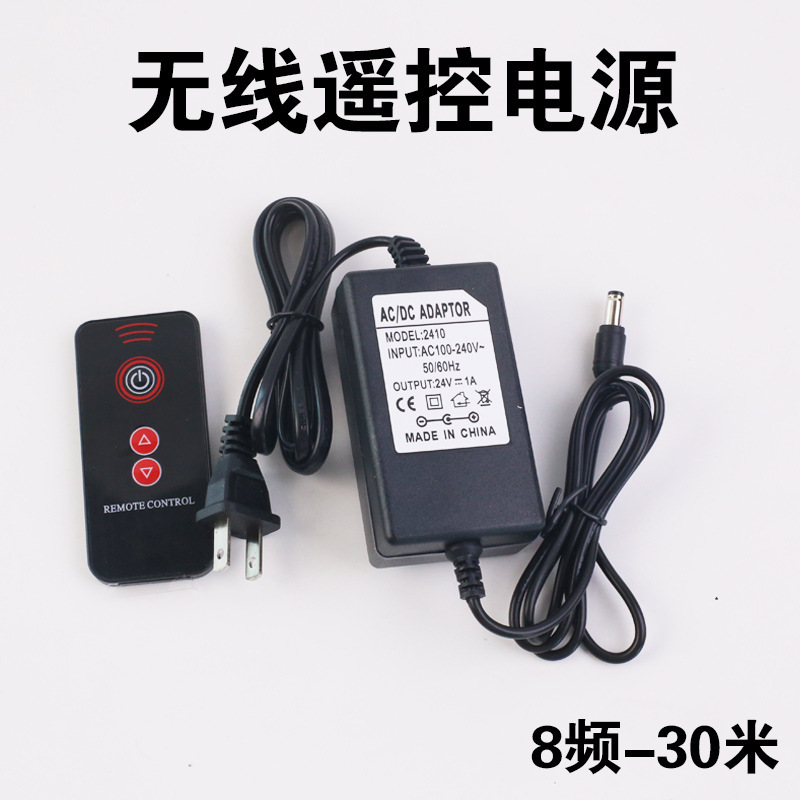 ワイヤレスリモコン電源