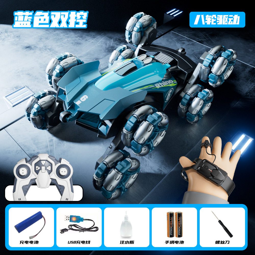 Y6-8-ホイール8ドライブ-ブルー-デュアルモードジェスチャー噴霧スタント