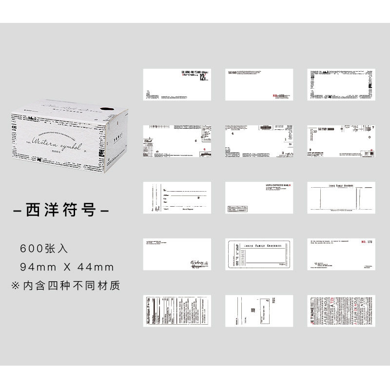 西洋のシンボル