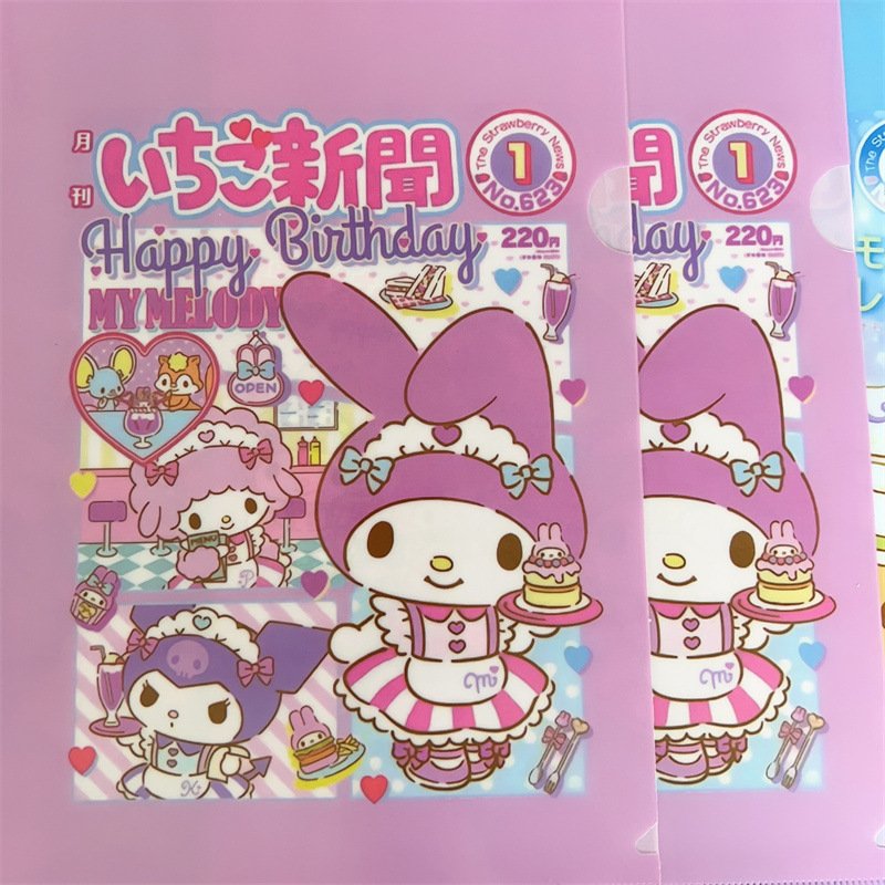 L型ファイル-美楽ティ