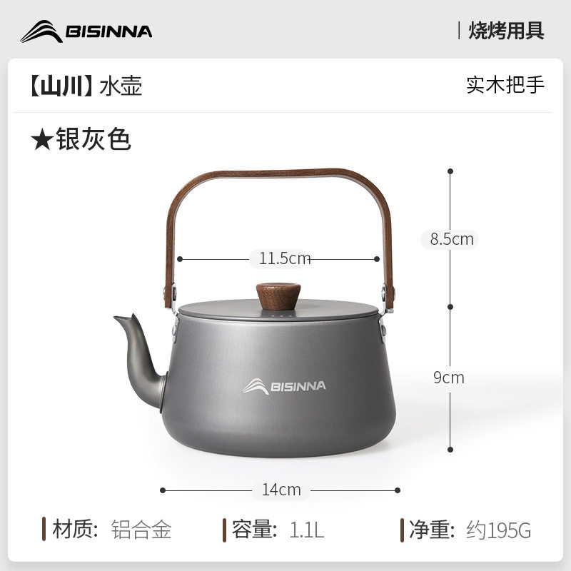 山と川水銀グレー