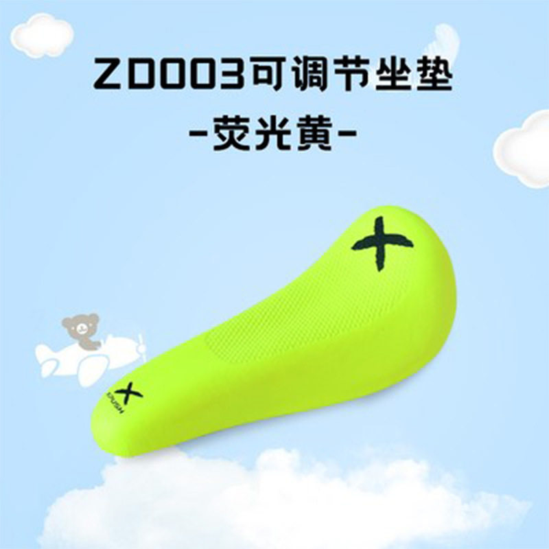 調整クッション-黄色
