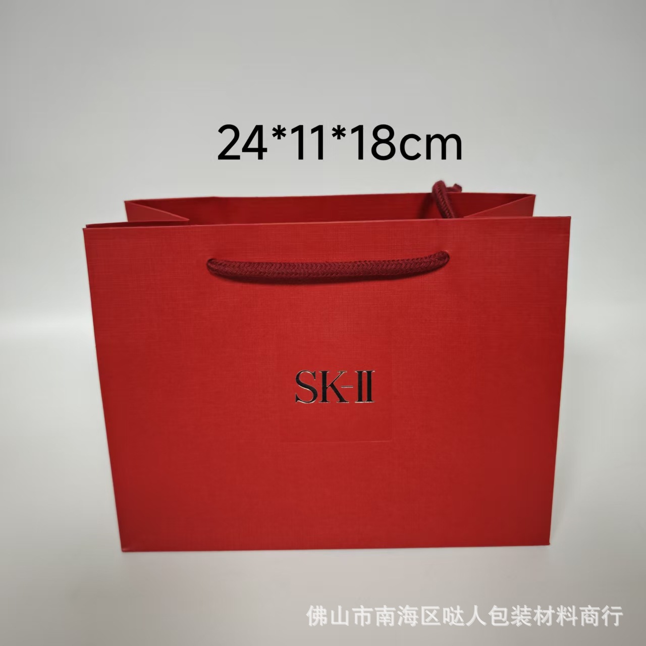 S 新中袋 24×11×18