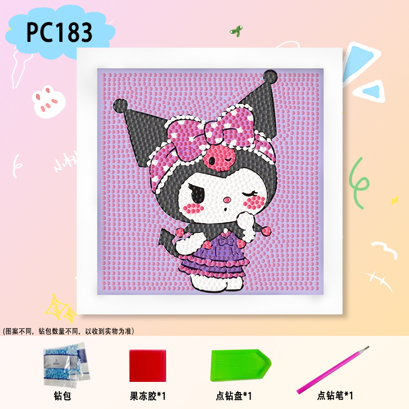 PC183【18*18】