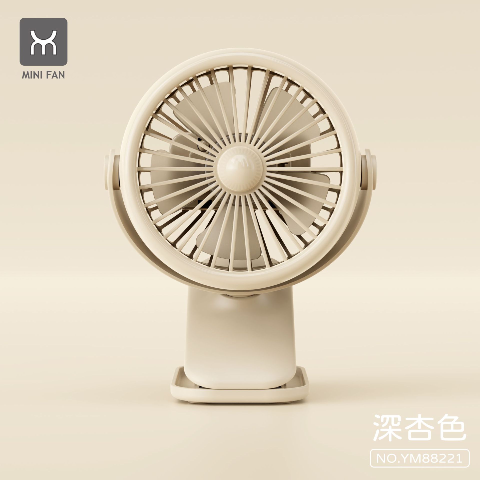 YM 88221-アンズ色