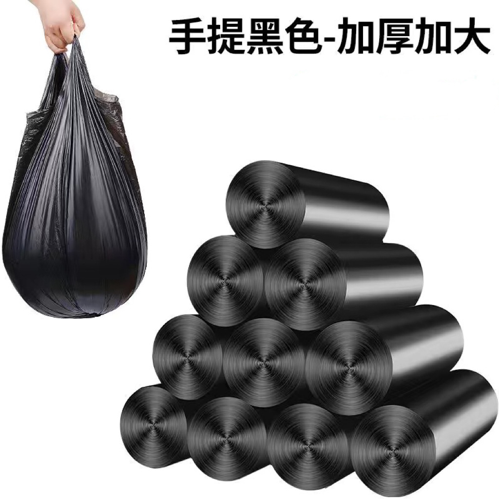46*60cm黒色特厚ベスト20型/巻