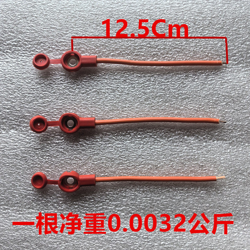 バッテリーケーブル 2.5立方メートル 長さ12.5cm カスタムサイズ 赤いカバー