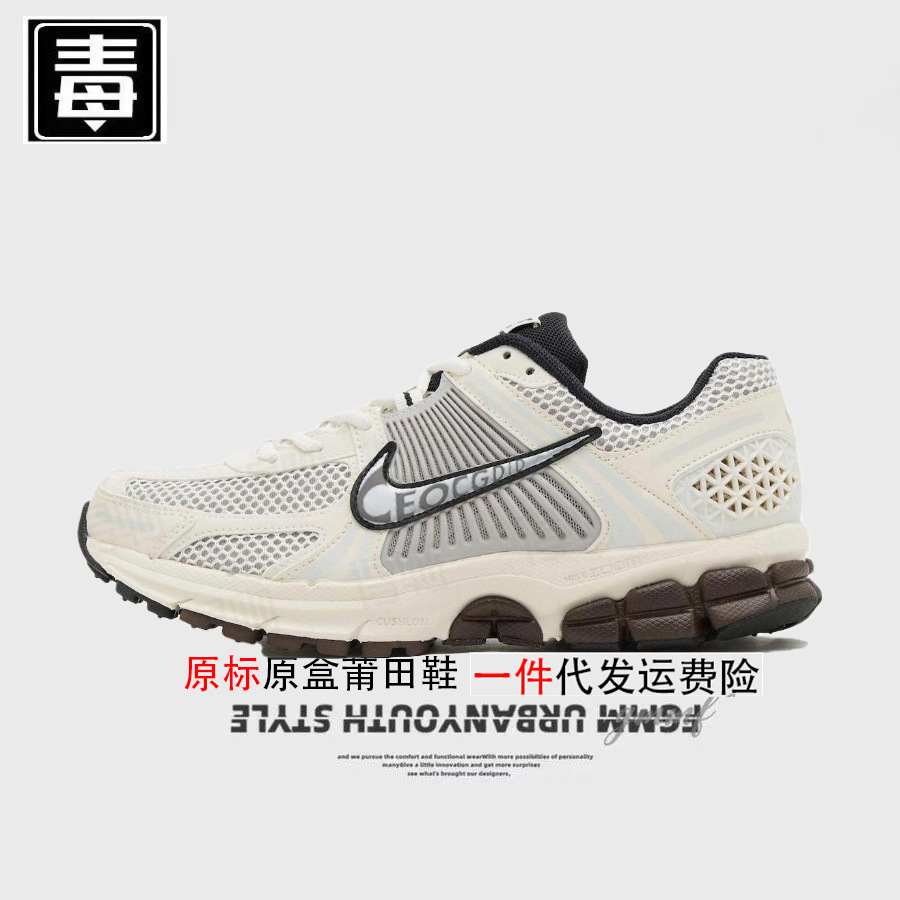 vomero5オリジナルラベル—ミカ