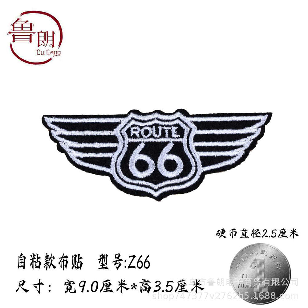 スタイル番号z66