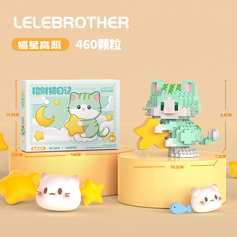 W1209 招き猫【カラーボックス】 460個