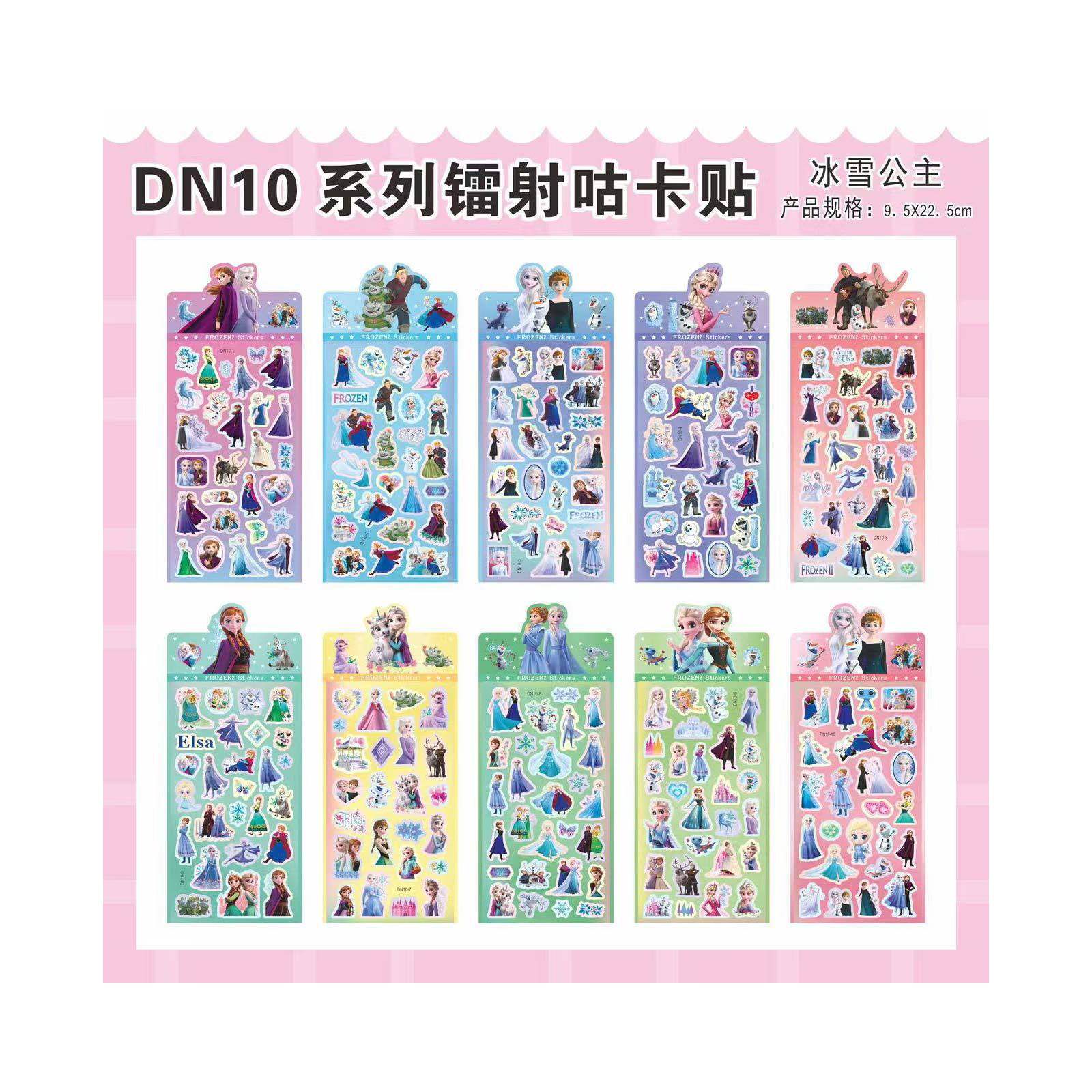 DN10 氷と雪のプリンセス混合バッチ